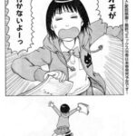 レス92番の画像2