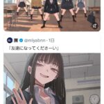 レス1番の画像1