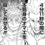 レス1番の画像3