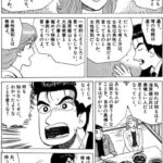 レス1番の画像3
