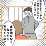 レス3番の画像2