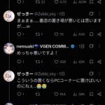 レス1番の画像2