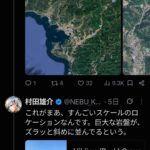 レス26番の画像2
