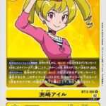 レス48番の画像2