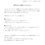 レス1番の画像1