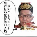 レス116番の画像1