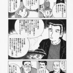 レス1番の画像3