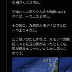 レス26番の画像16