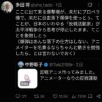 レス1番の画像2