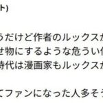 レス1番の画像1