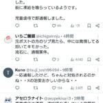 レス31番の画像3