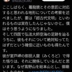 レス26番の画像1