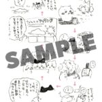 レス21番のリンク先のサムネイル画像