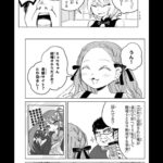 レス45番の画像1