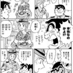 レス4番の画像1