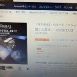 レス12番の画像1