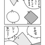 レス28番の画像1