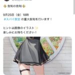 レス1番の画像1