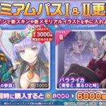 レス5番の画像1
