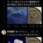 レス2番の画像1