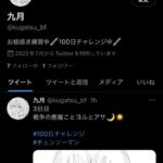 レス3番の画像1