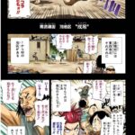 レス24番の画像1