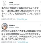 レス87番の画像1