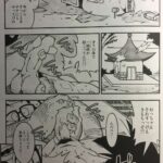レス1番の画像3