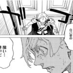 レス75番の画像1