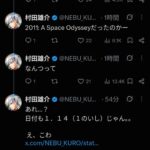 レス1番の画像3