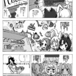 レス47番の画像1