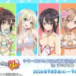 レス2番の画像1