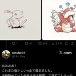 レス1番の画像5