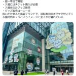 レス1番の画像1