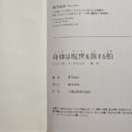 レス1番の画像1