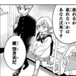 レス9番の画像1