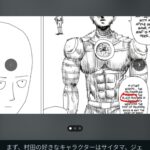レス86番の画像1