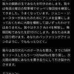 レス2番の画像2