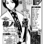 レス4番の画像1
