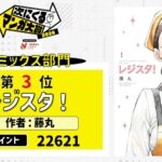 レス10番の画像2