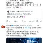 レス35番の画像1