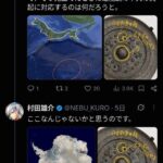 レス14番の画像1
