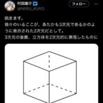 レス19番の画像1