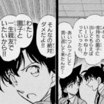 レス1番の画像3