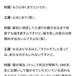 レス87番の画像3