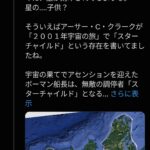 レス26番の画像14