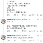 レス3番の画像2