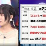 レス32番の画像2