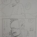 レス32番の画像1