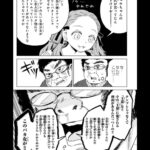 レス45番の画像2